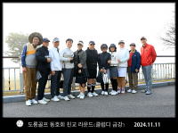 골프회