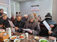 하상 바오로회